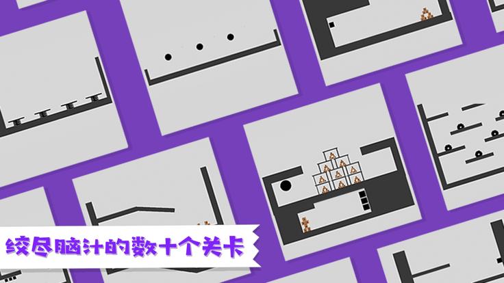 暴打火柴人小游戏截图0