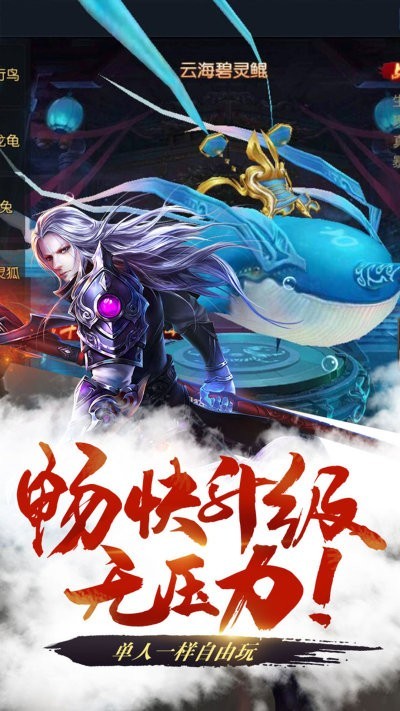 盛大传奇蓬莱战记 2024-06-25 15:08