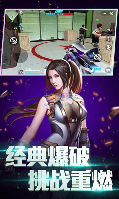 全民枪神无限点券版本 5.0.7