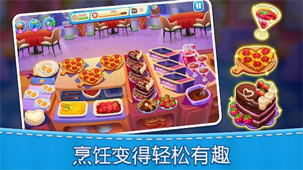 妈妈的厨房烹饪  v20.4.2