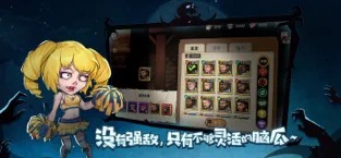 末日来袭截图1