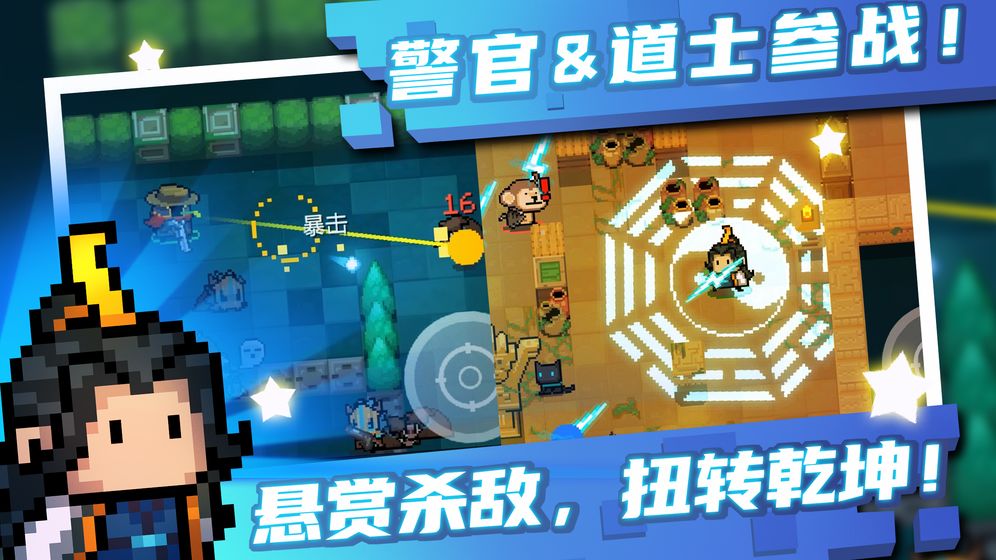 元气骑士2.8.3全皮肤无敌最新版图片2