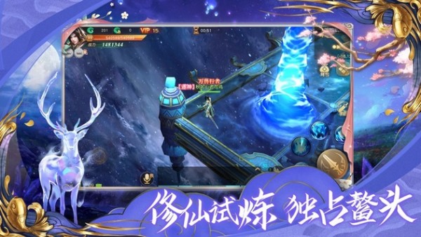 抖音神兽来了 v1.0