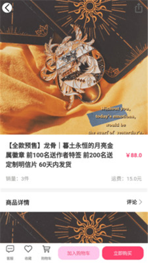 听姬