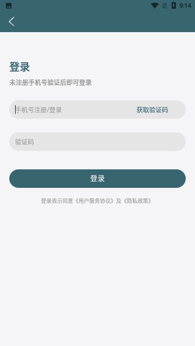 茶几空间