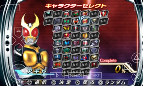 假面骑士巅峰英雄Fourze 2024-06-25 15:08