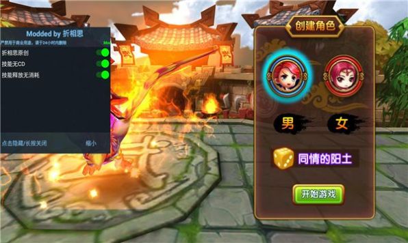 幻想三国模拟战游戏内置菜单最新版图片1