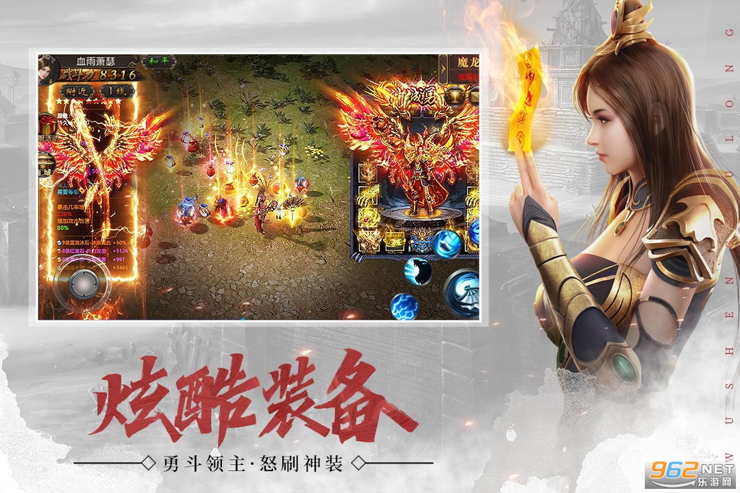 绿色传奇复古版 v1.14.131 最新版