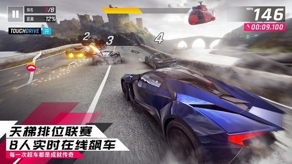 高空汽车坡道跑酷  v1.2