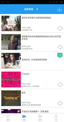 BEC新闻.jpg