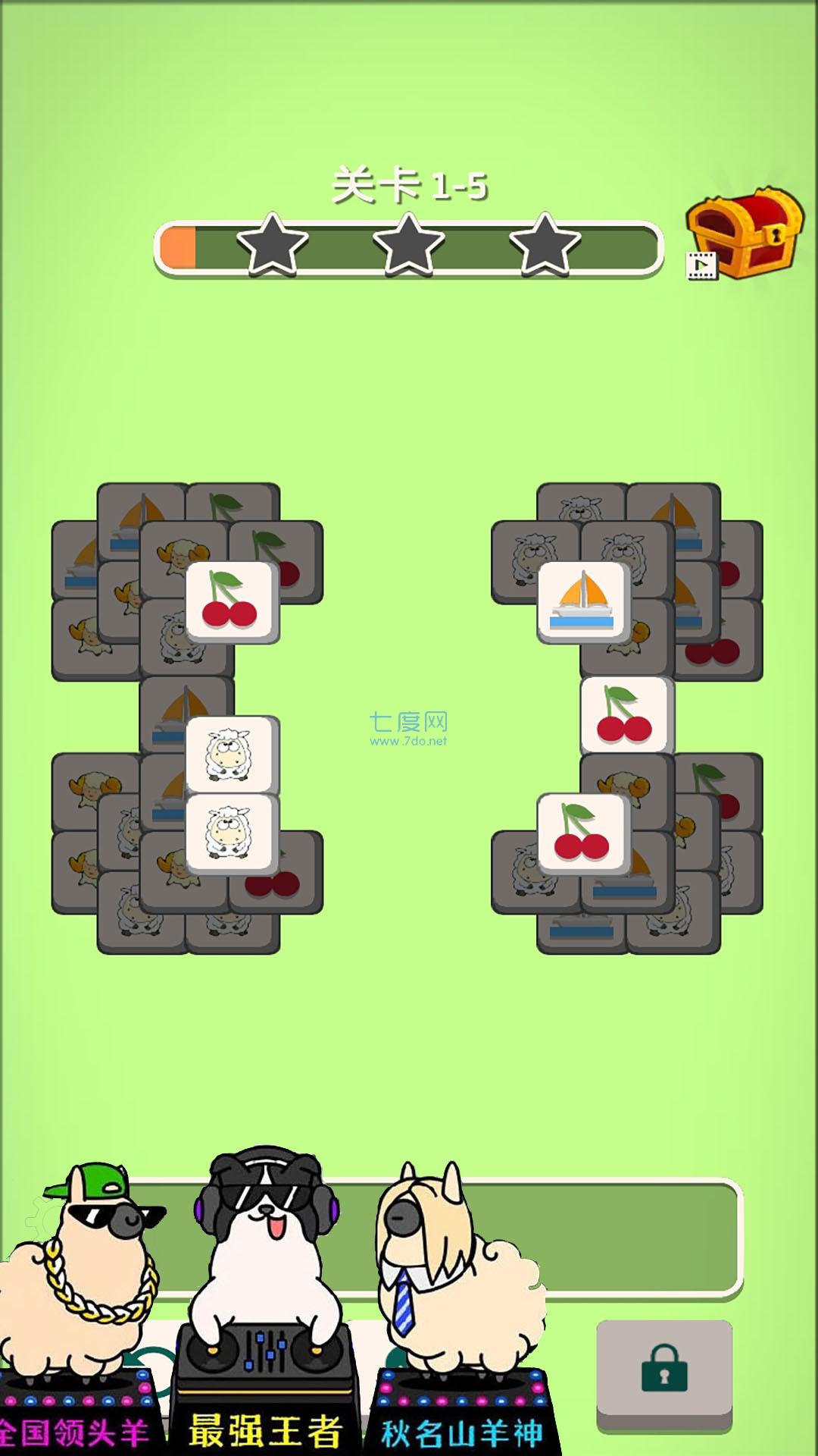 看谁找的快小游戏