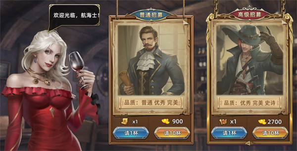 航海纷争正版