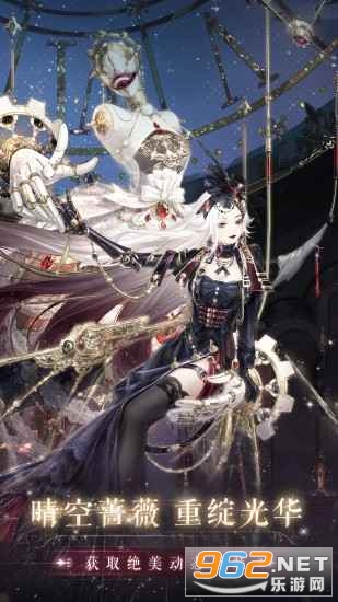 奇迹暖暖安卓版 奇迹暖暖安卓版