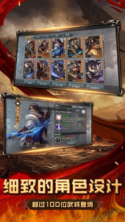 大秦风云战纪 V 1.0