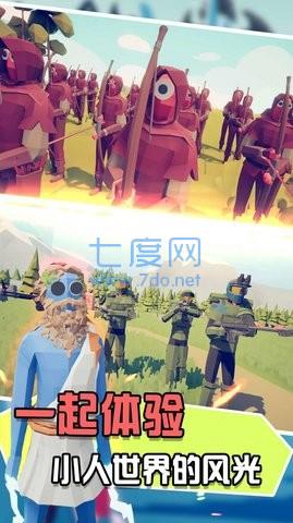 全面战场吃鸡截图0