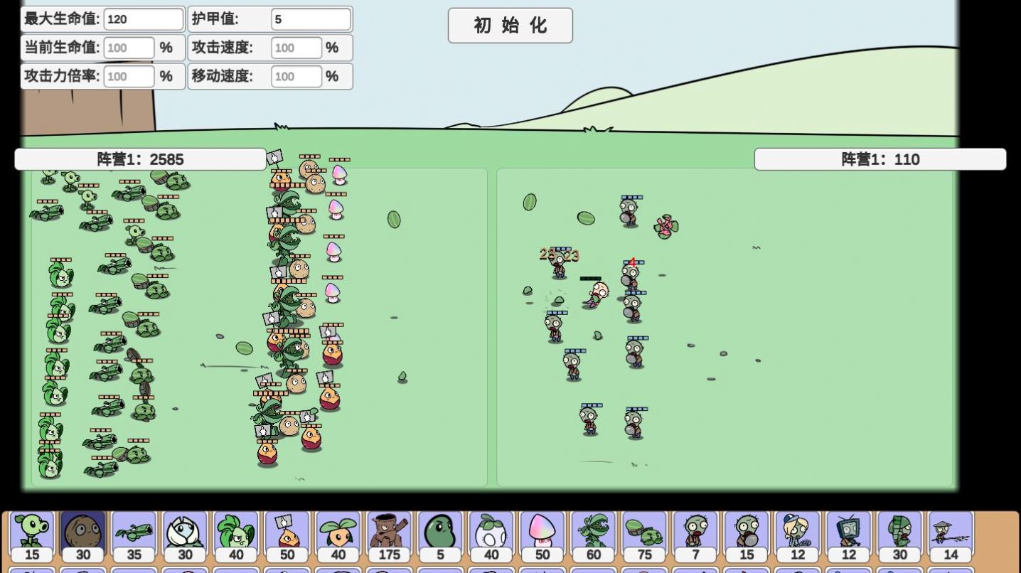 宅宅萝卜p截图0