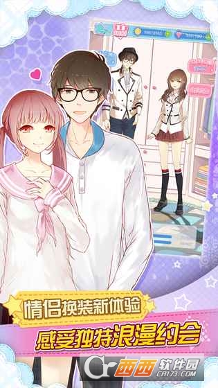 妖精的衣橱 v1.0安卓版