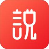 媒说