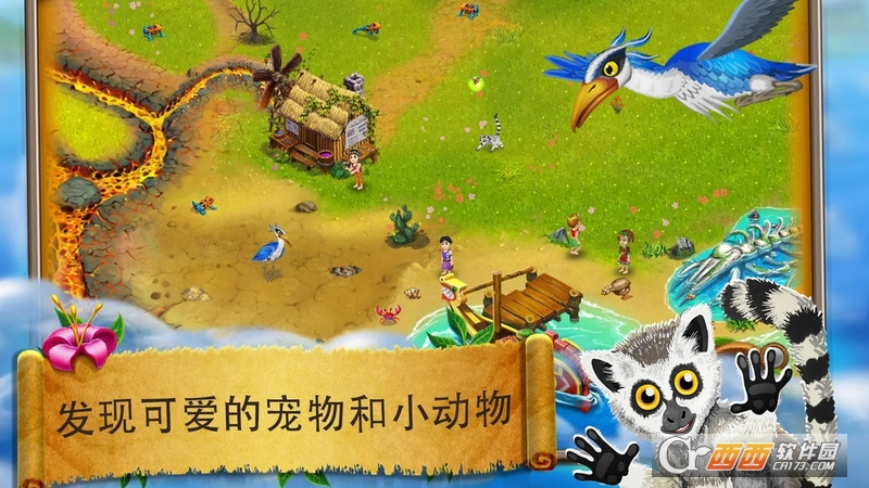 VV Origins 2(模拟村民起源)截图3