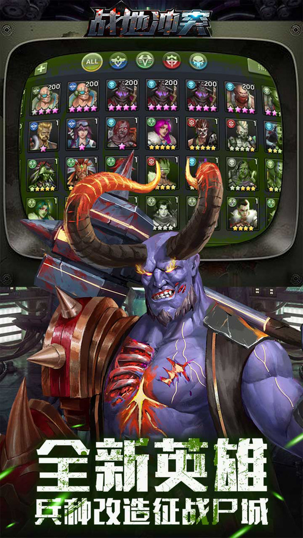 末日幻想降临手游官方正式版  v4.2.4