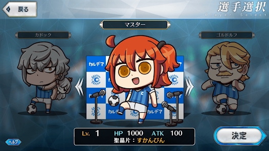 Fate/Dream Striker游戏官方版  v5.3.2