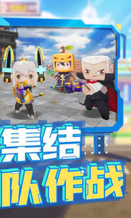 迷你枪战精英破解版 v1.0.6