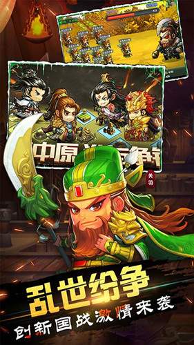 主公别闹