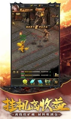 七玩神途互通版 2024-06-25 15:08