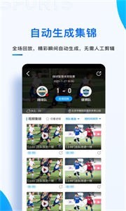秒嗨截图1