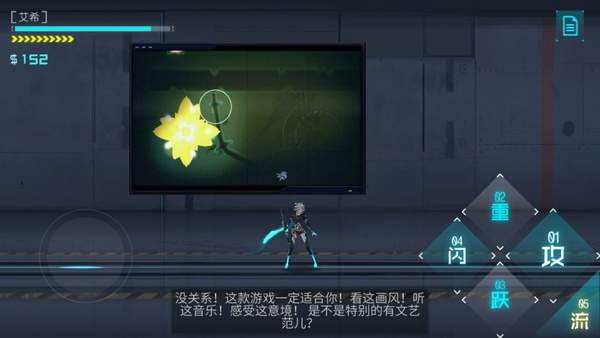ICEY最新破解版截图3