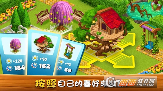 Zoo Craft动物家族截图1