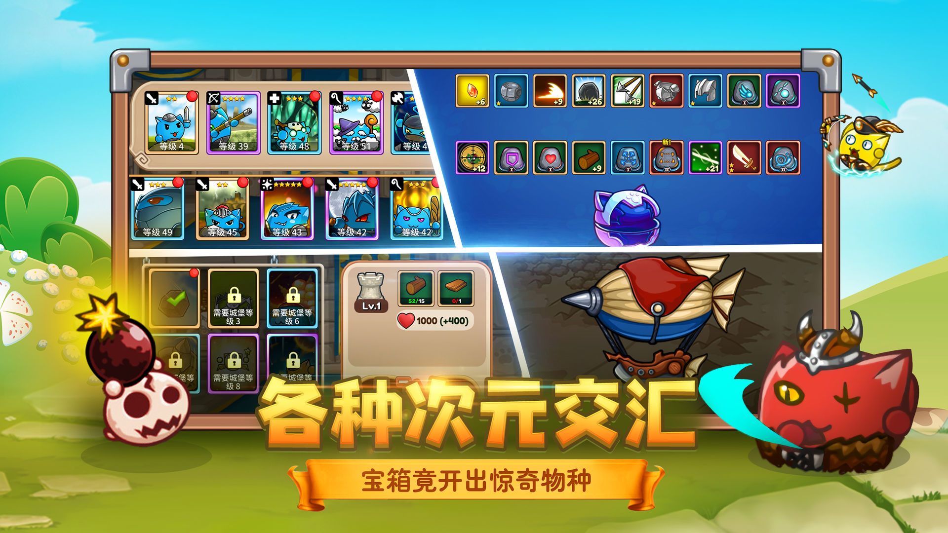 疯狂战场正式版截图1