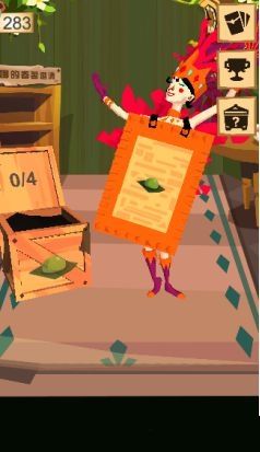 边境之旅九寨沟版网易最新官网下载地址  v5.4.2