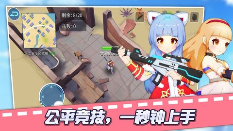 空降少女