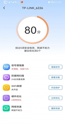 极速WiFi多多.jpg