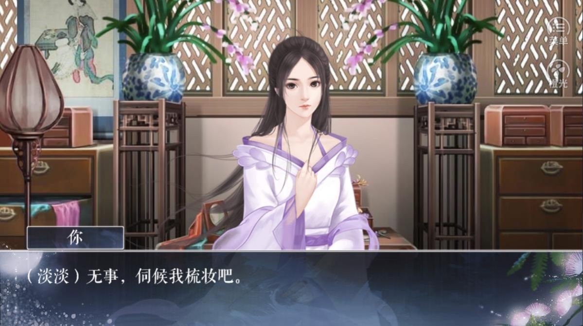 主母难为 2020-06-19 16:35