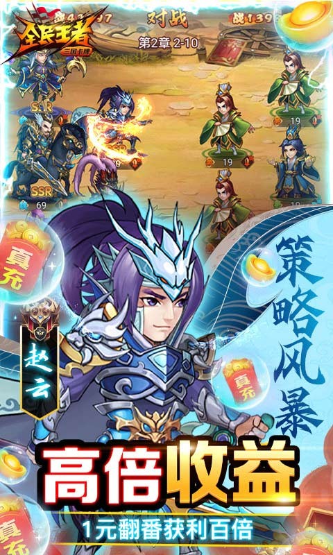 全民王者官方版 2022-01-04 15:29