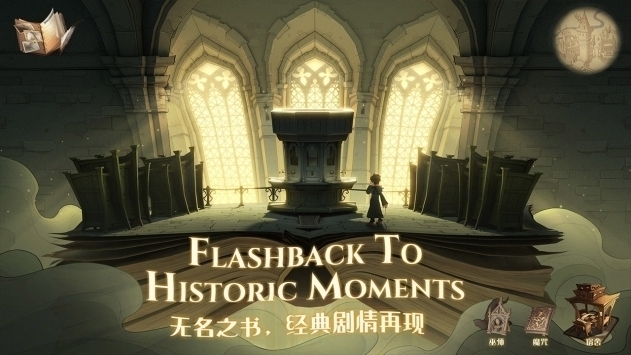 哈利波特手游免费 v3.1.5