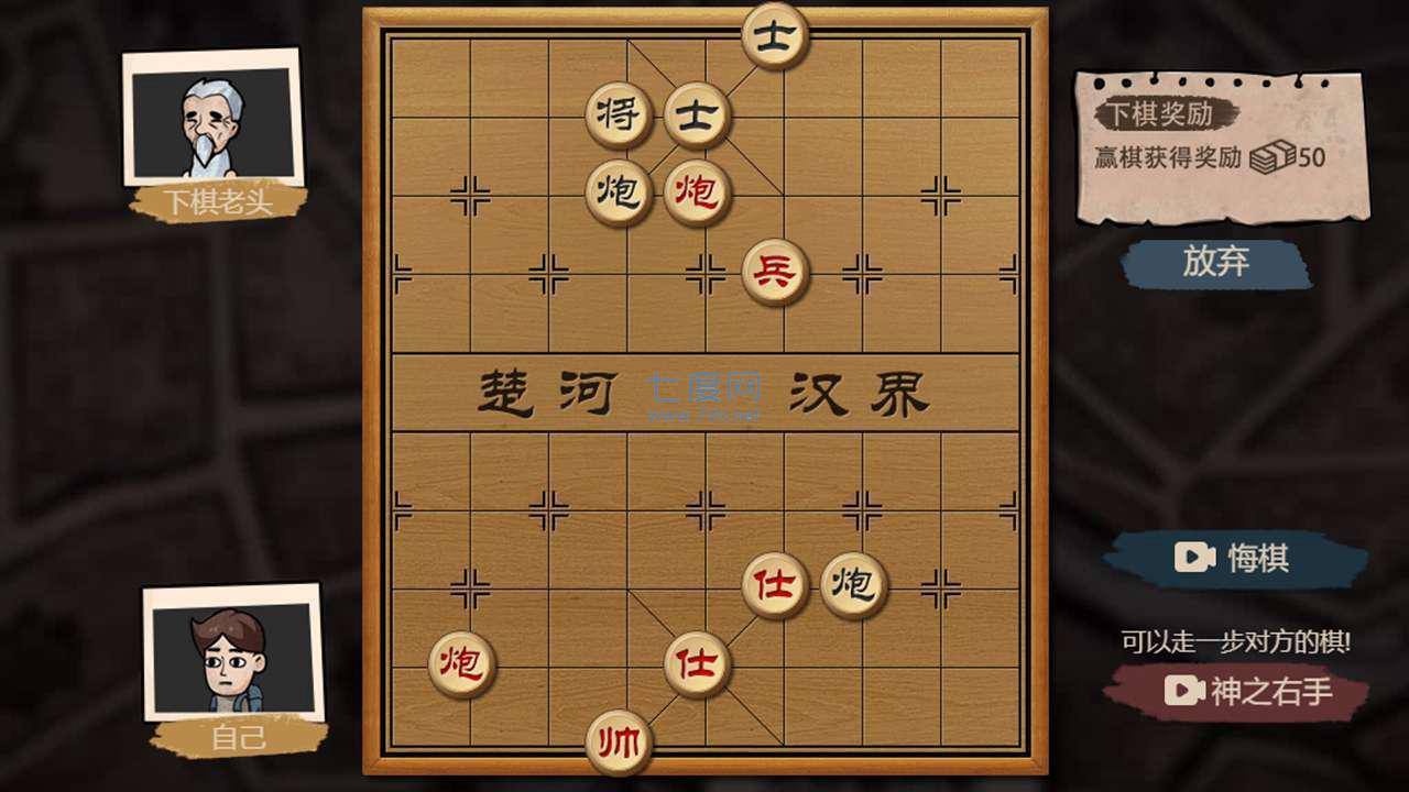 打工生活模拟器99999亿版截图3