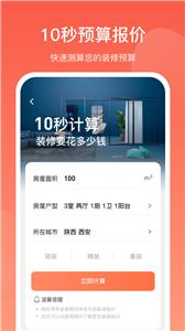 营昕居截图2