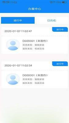法务云