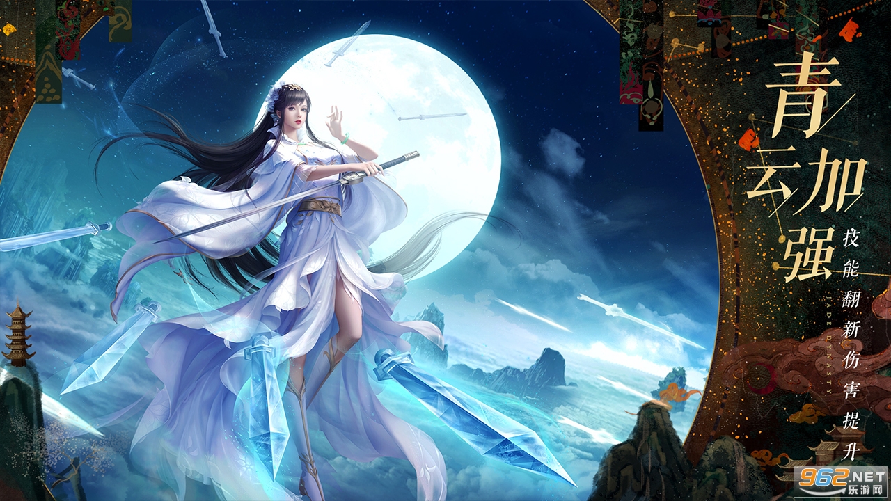 诛仙手游变态服 v2.328.1 满v版