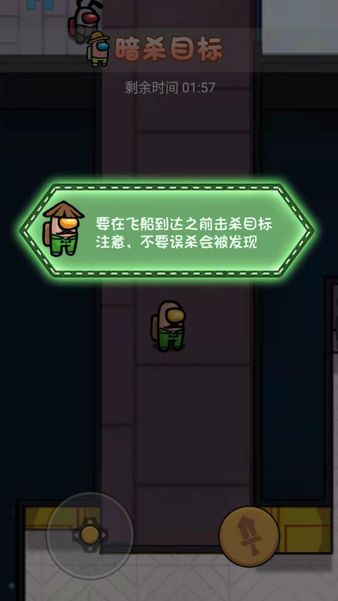 精英吃鸡枪王游戏官方版下载 截图1