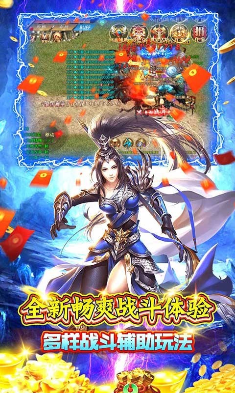 神魔诛天高爆版 2022-11-03 18:00