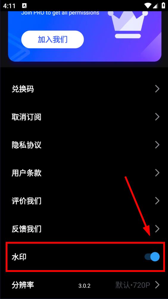 GoCut剪辑神器