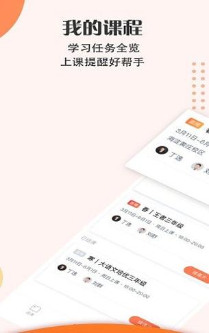 豆神大语文网课.jpg