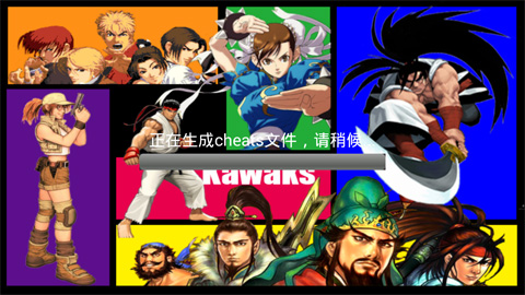 kawaks街机模拟器手机版 版本：v5.2.7