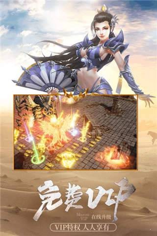 指尖屠龙单职业  v1.3.0