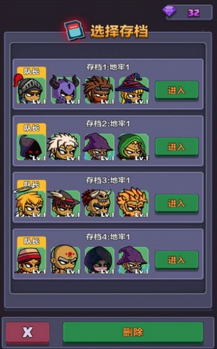 地牢探险队游戏 V 1.77