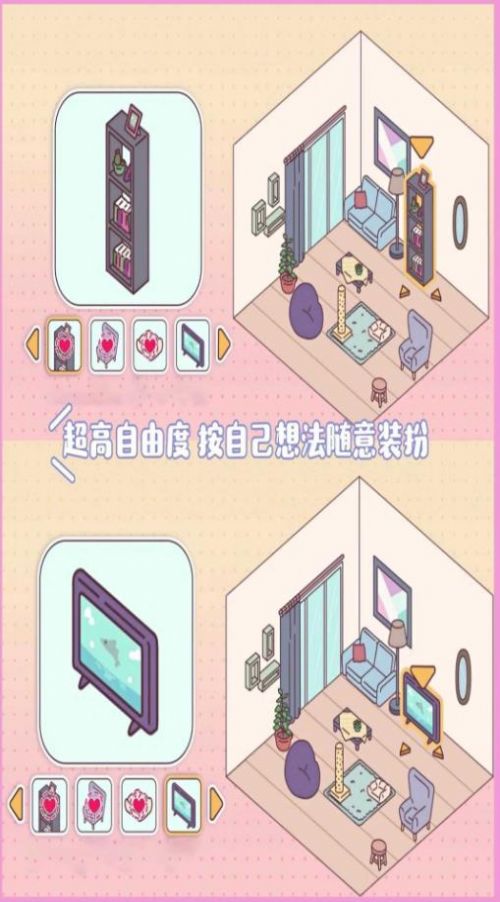 梦幻口袋之爱.jpg